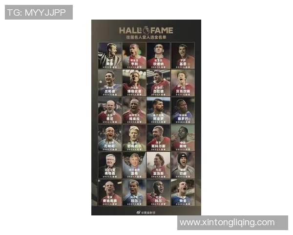 足球史上十大球星排名揭秘 谁才是最具影响力的传奇人物