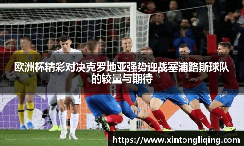 八大胜.最新的在哪里.中国